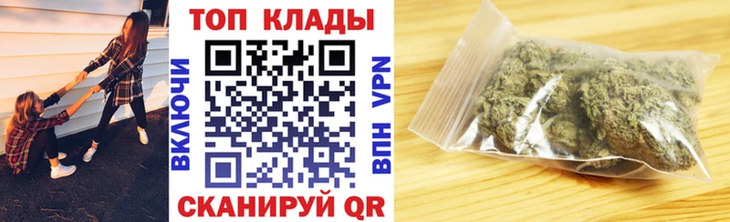 Наркошоп купить Cocaine Меф мяу мяу ГАШ APVP Канабис Орёл