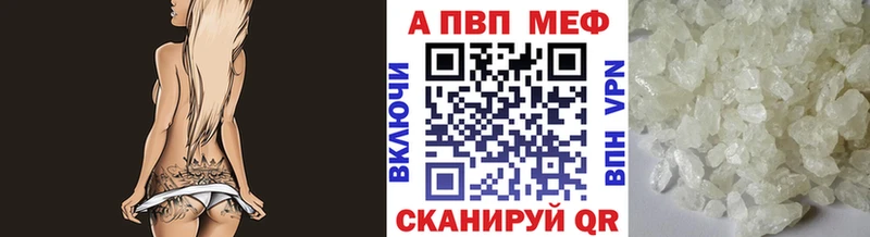 Alpha-PVP СК КРИС  Купить закладки  Орёл 