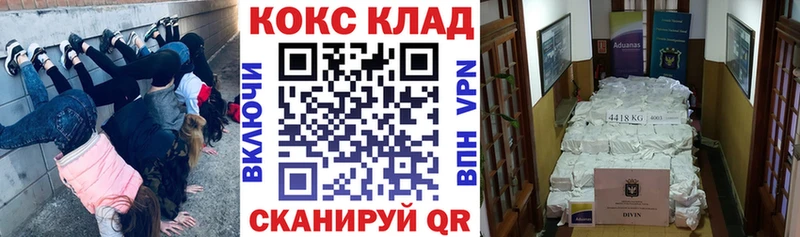 Купить закладки  Орёл  COCAIN Fish Scale 