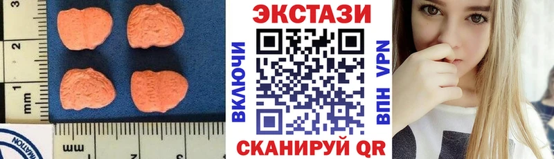 Ecstasy MDMA  Купить  Орёл 