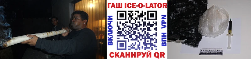 ГАШИШ индика сатива  Купить где  Орёл 