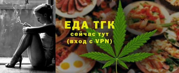 меф VHQ Осинники