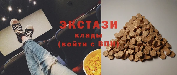 меф VHQ Осинники