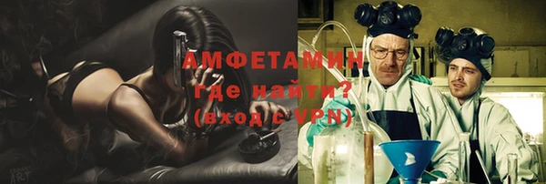 меф VHQ Осинники