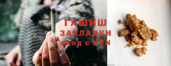 меф VHQ Осинники