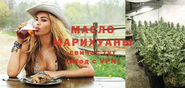 меф VHQ Осинники