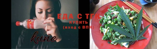 соль курить ск Осташков