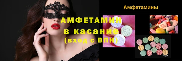 меф VHQ Осинники
