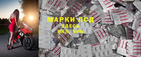 соль курить ск Осташков