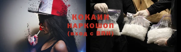 меф VHQ Осинники