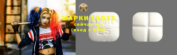 соль курить ск Осташков