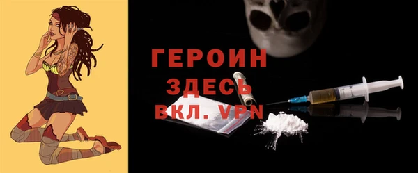 соль курить ск Осташков