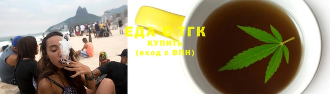 соль курить ск Осташков