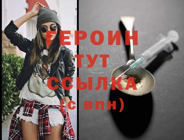 соль курить ск Осташков