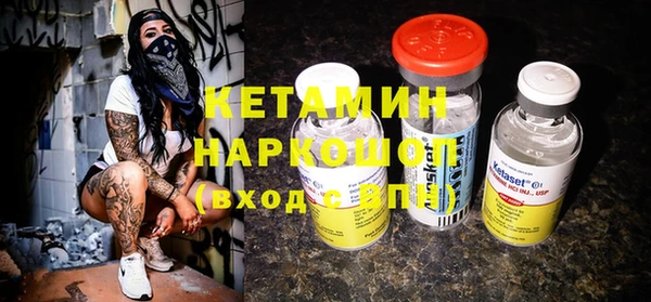 соль курить ск Осташков