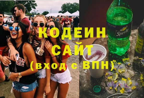 соль курить ск Осташков