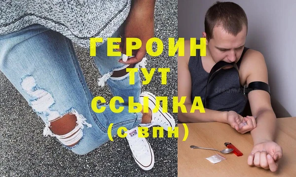 соль курить ск Осташков