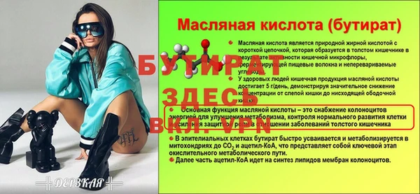 соль курить ск Осташков