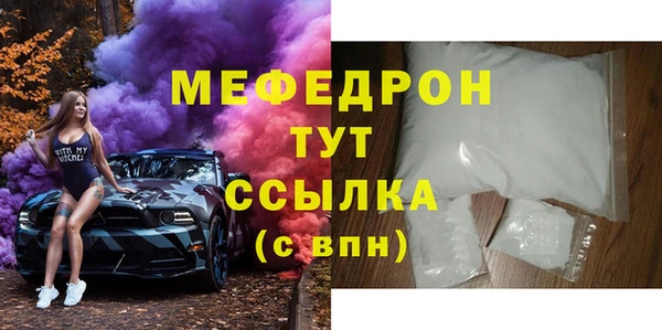 соль курить ск Осташков