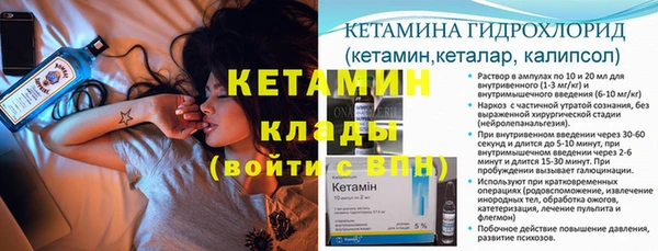 соль курить ск Осташков