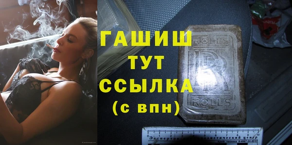 меф VHQ Осинники