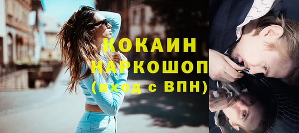 меф VHQ Осинники