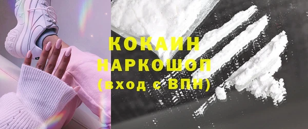 соль курить ск Осташков