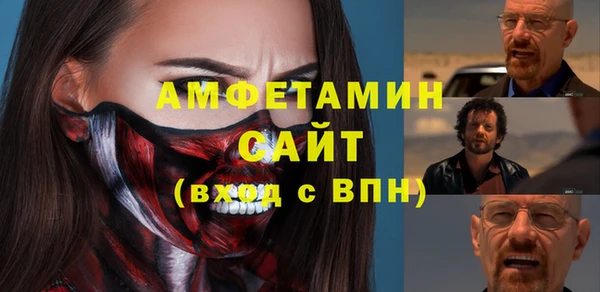 меф VHQ Осинники