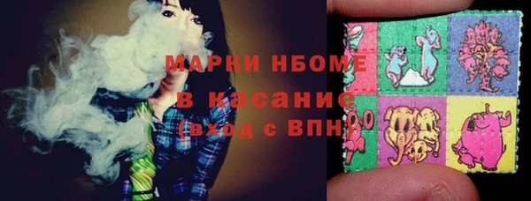меф VHQ Осинники