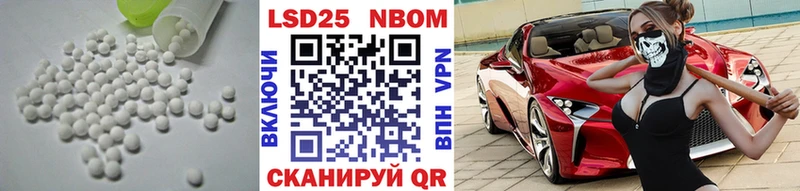 LSD-25 экстази кислота  Купить закладки  Орёл 