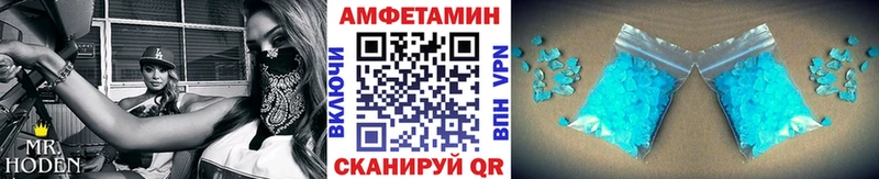 Купить  Орёл  Первитин мет 