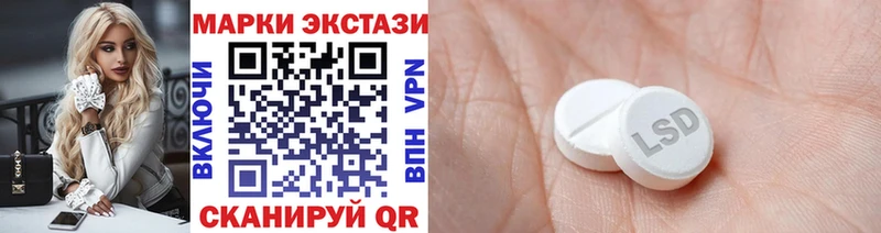 Марки NBOMe 1,5мг  Купить закладки  Орёл 