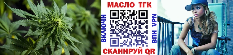 Дистиллят ТГК THC oil  Купить где  Орёл 
